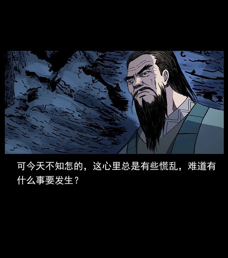 506 人间黎明（1）28