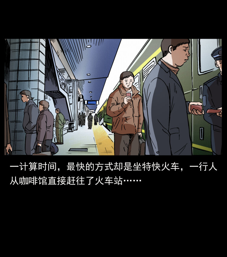 412 迷雾渐开7