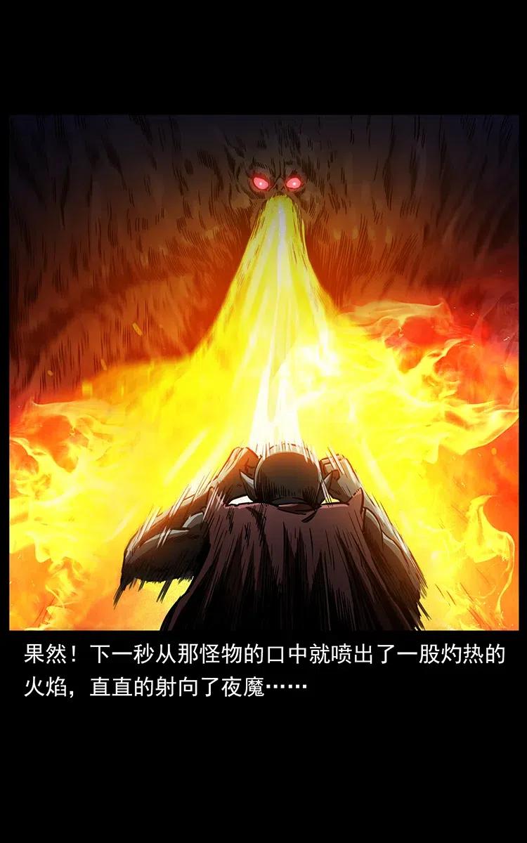 320 夜魔老大58