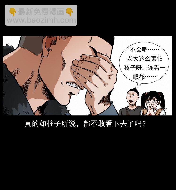 468 大哥的恐惧30