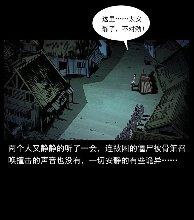 352 不毛之地7