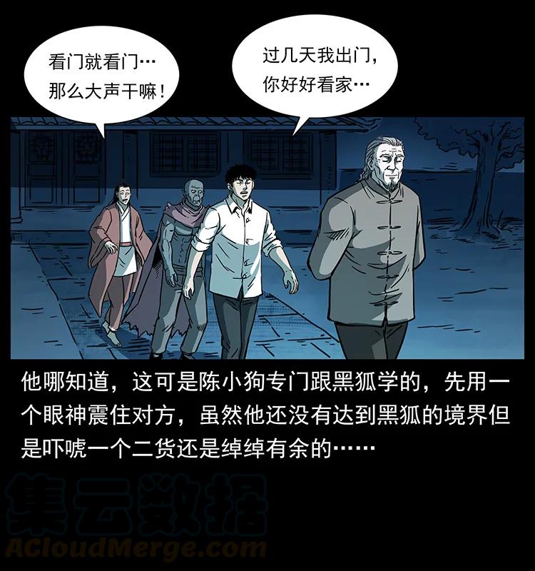 257 朕是皇上88