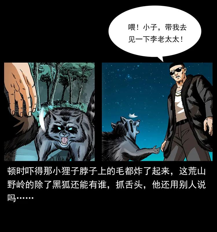 168 独龙乡33