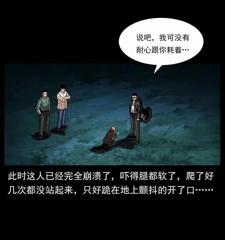 159 草原杀阵75