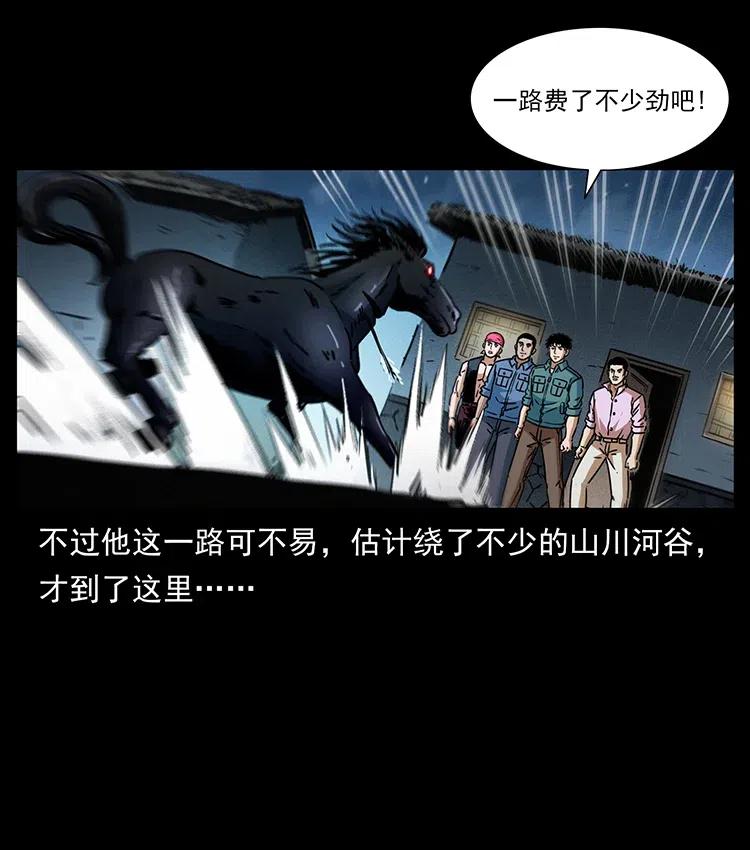 367 什么？女妖怪！86