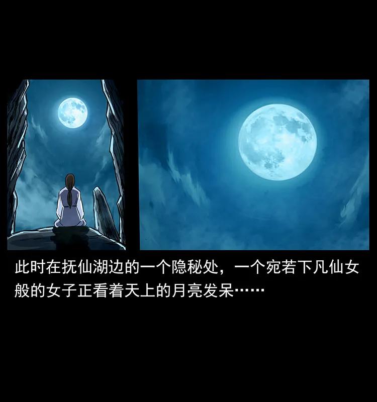 263 恐怖杀人峰59