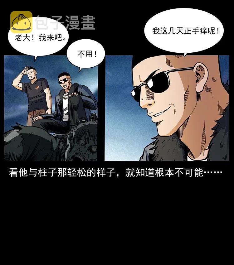 363 丹鼎7