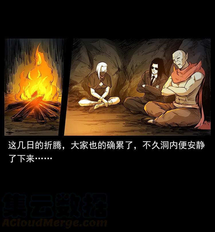 382 何处觅桃园、洪荒自有仙！27