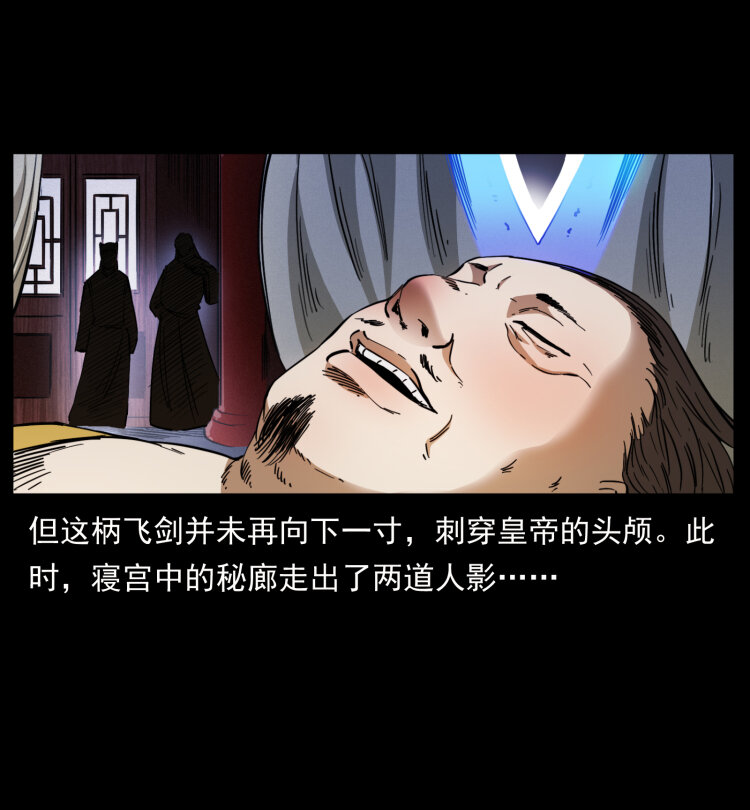 405 离世47