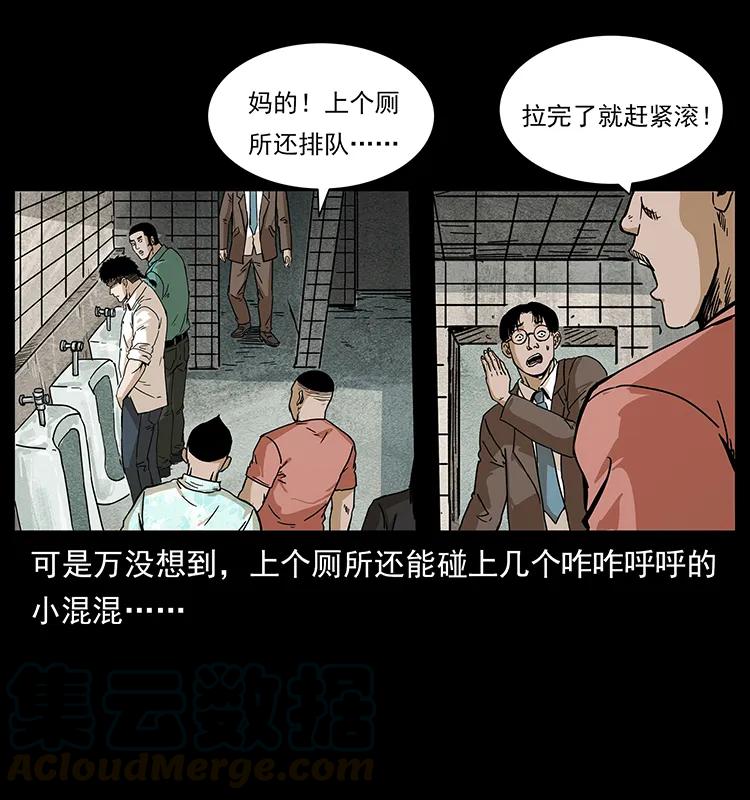 210 漠北皇陵4