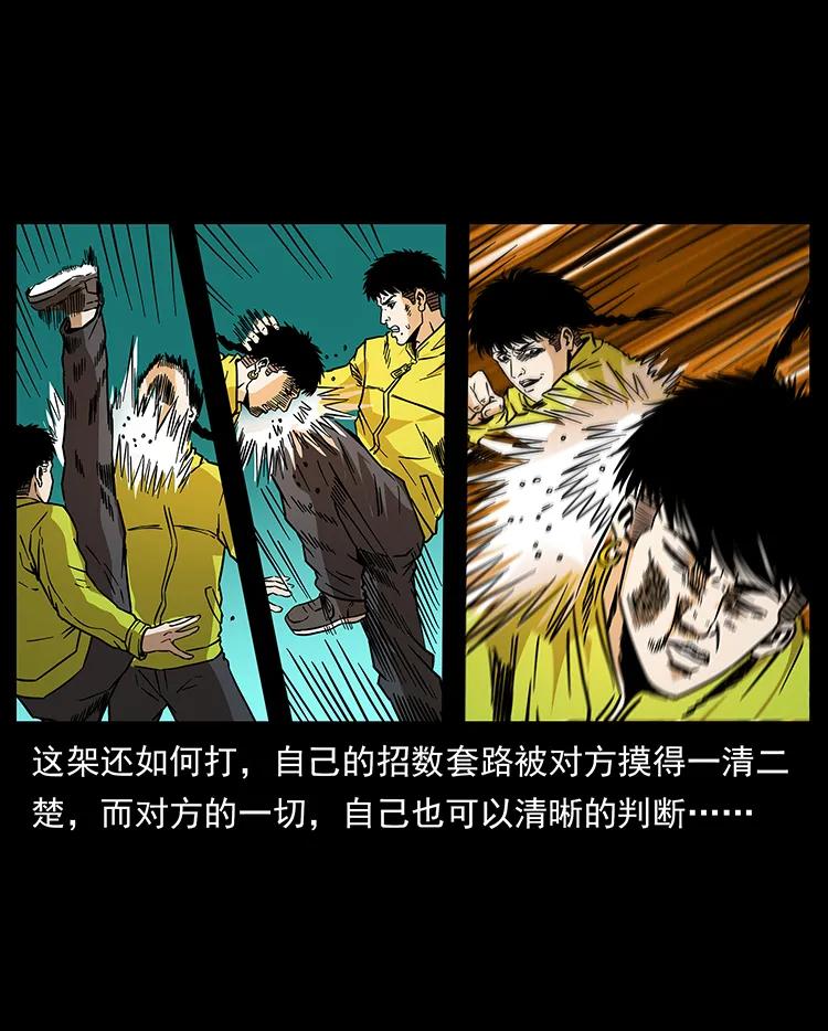 185 对不起 我叫陈小狗34
