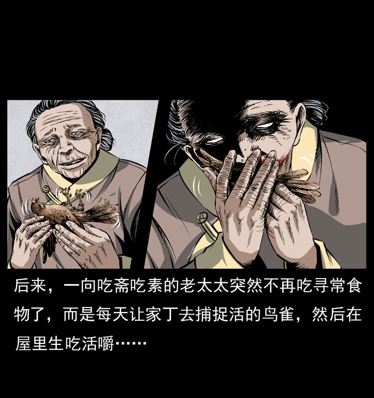 040 雷击尸150