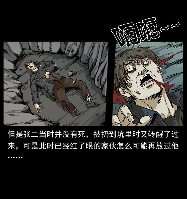 230 生桩83