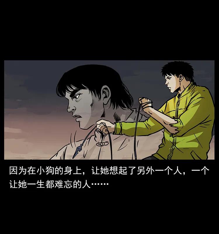 182 痋毒婴煞9