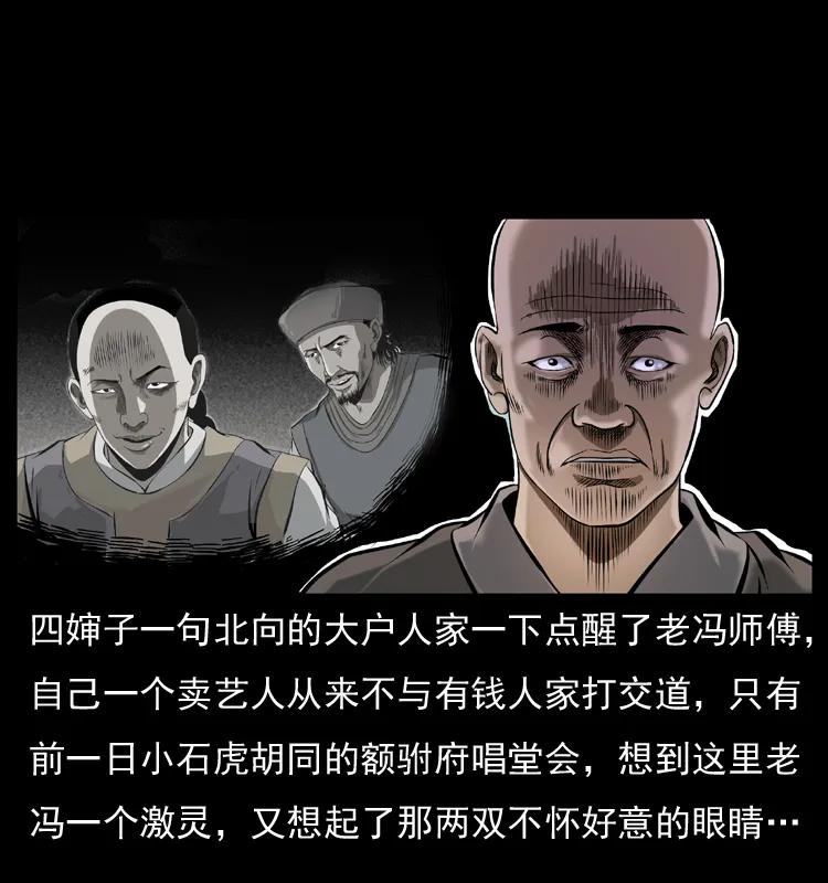 079 人皮灯笼17