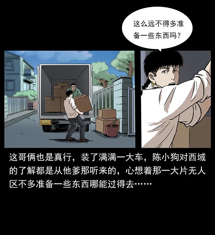 260 阴阳两世65