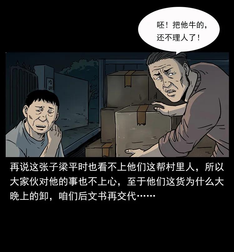 250 走失37