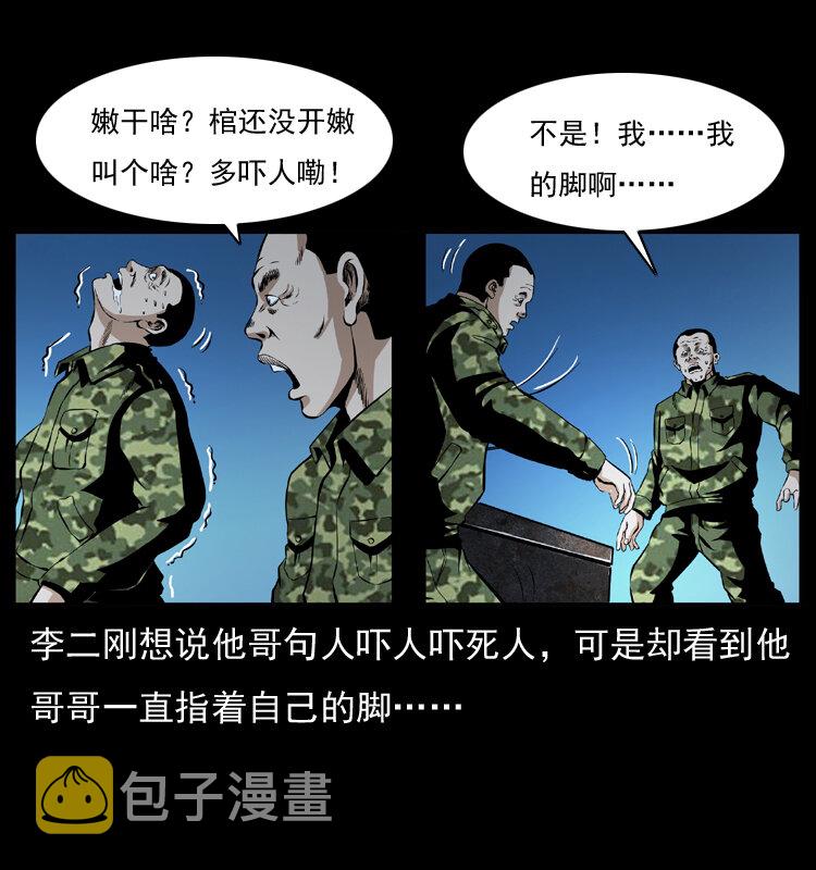 034 青铜棺木34