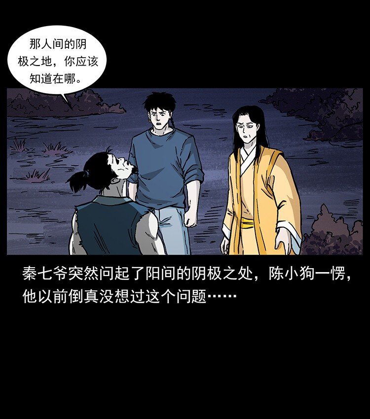 493 极幽42