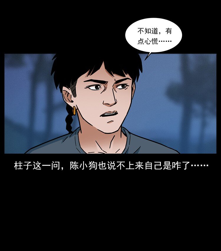 488 生或是死5