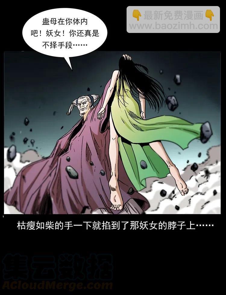 347 僵尸来袭60