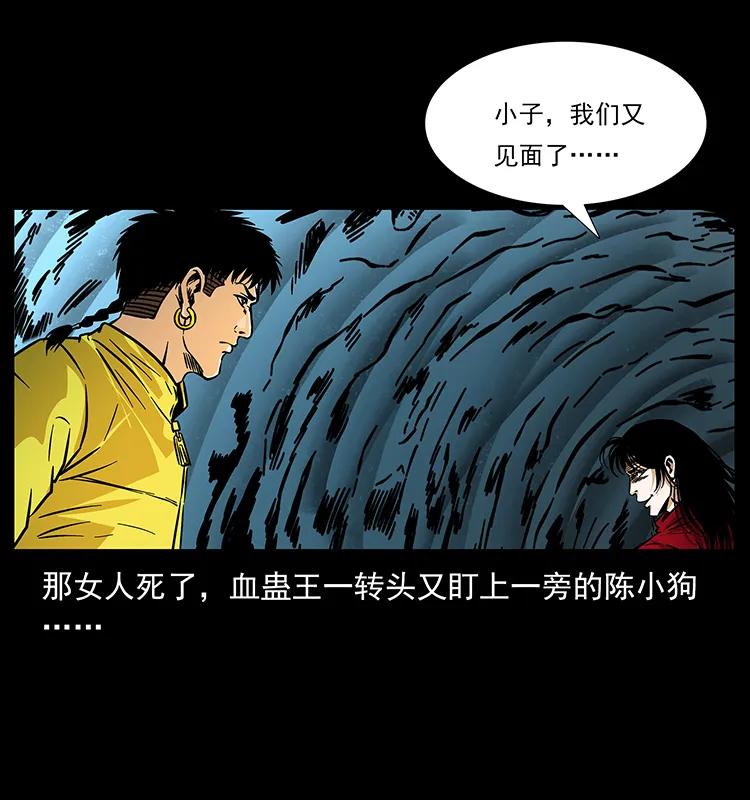 188 龙爵的实力31