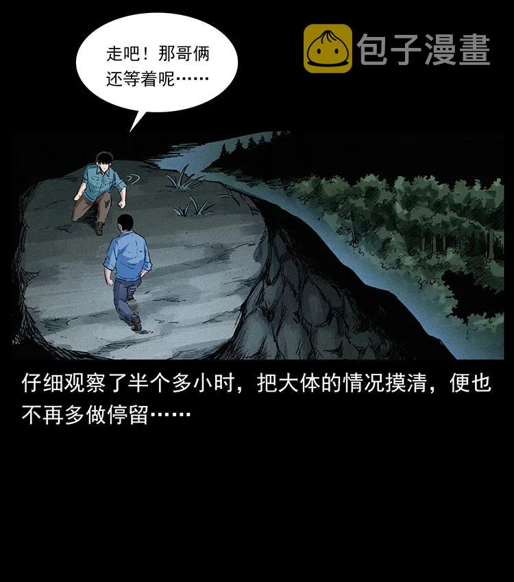 374 来吧！魔尸教7