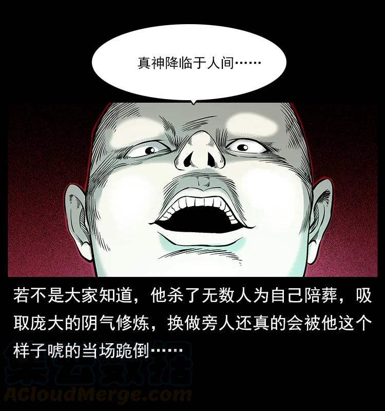 108 九莲困神阵36