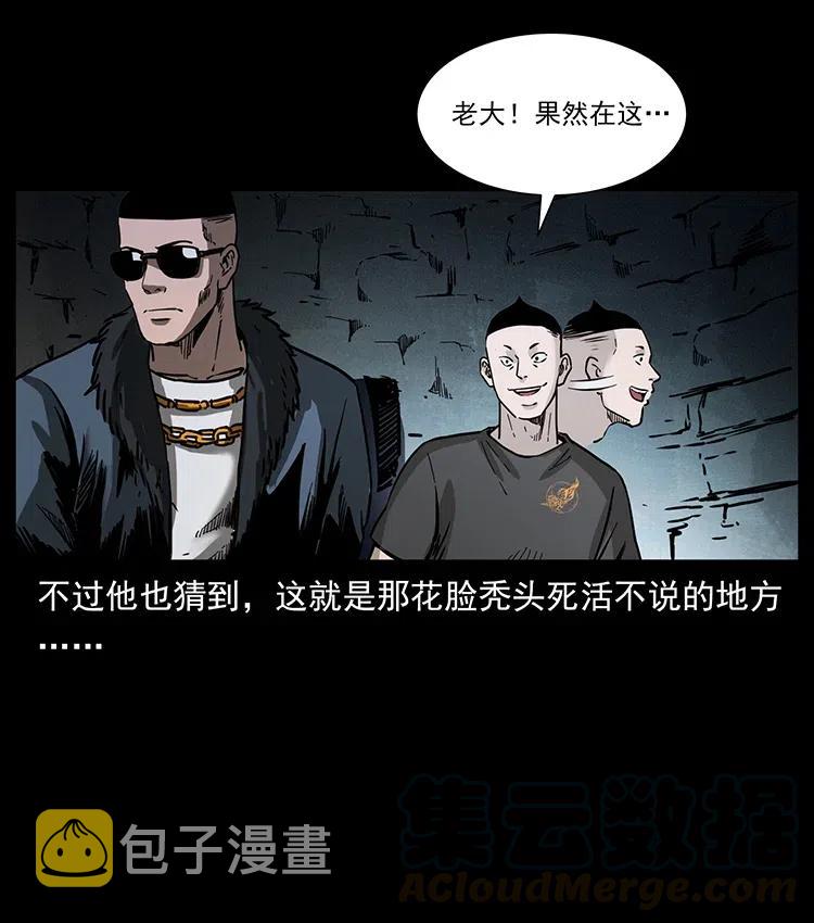 363 丹鼎27
