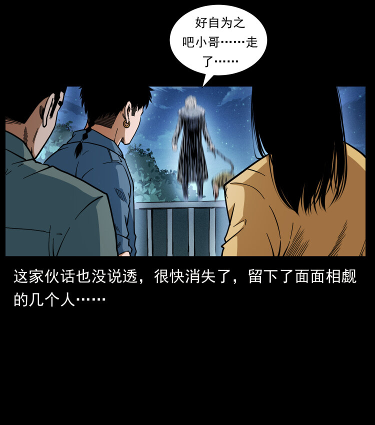 417 秦七爷的信息39