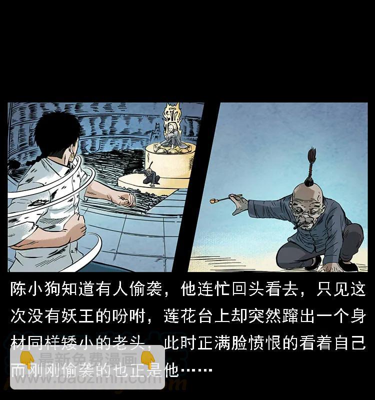 097 钢铁巨人292