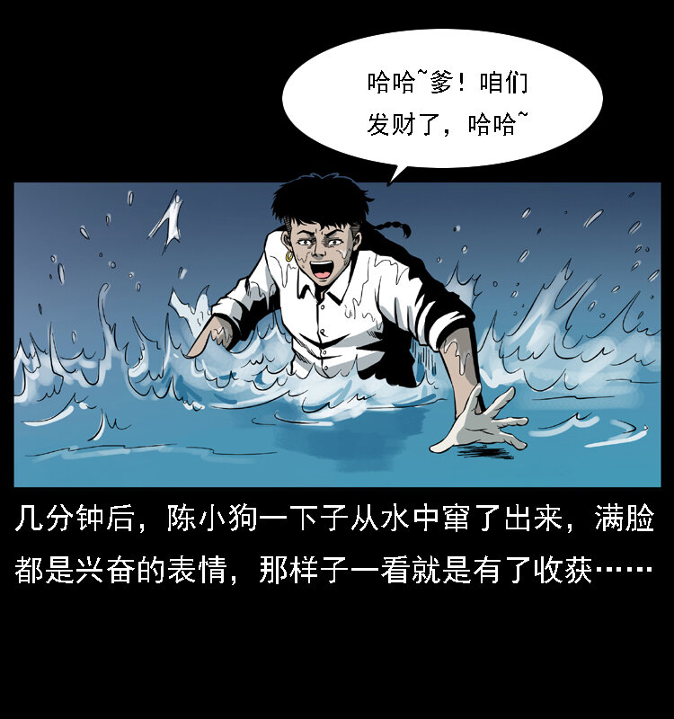 024 聚宝蟾50