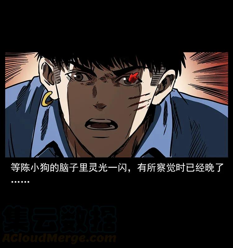 284 惹到不该惹的人44