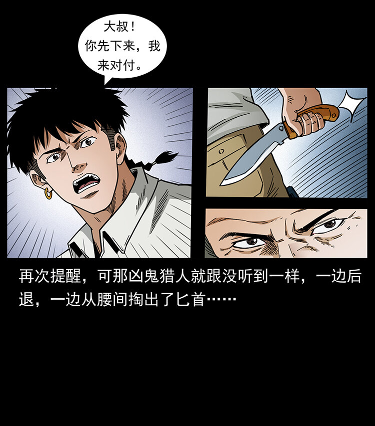 438 变异尸毒64