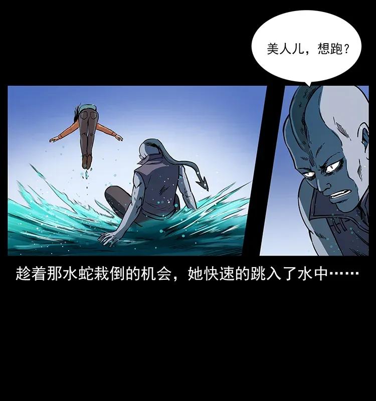 284 惹到不该惹的人11