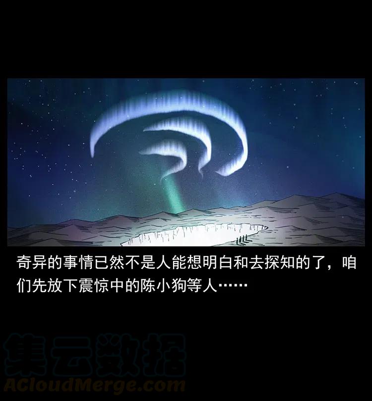 323 地球之耳24