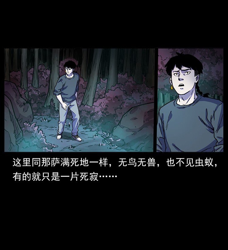 489 劫难一重重45