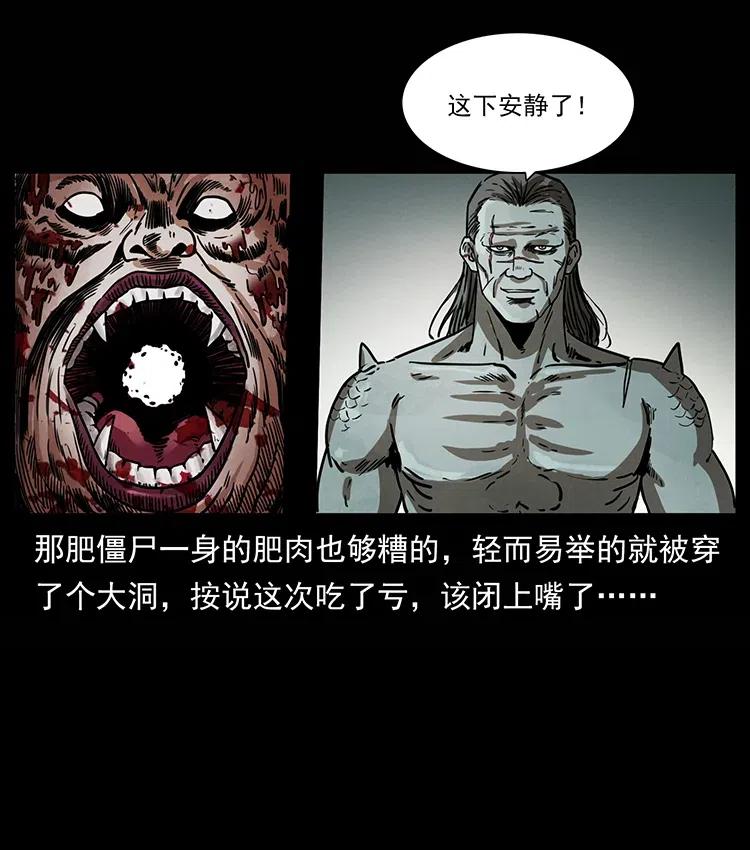 339 洞神真身30
