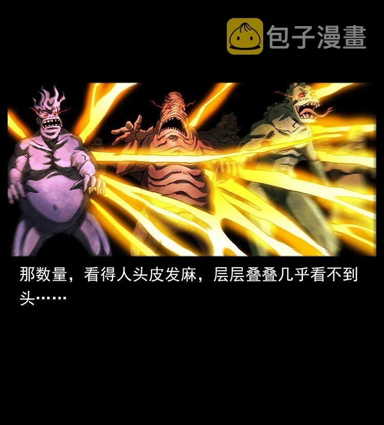 496 闹他个地覆天翻！83