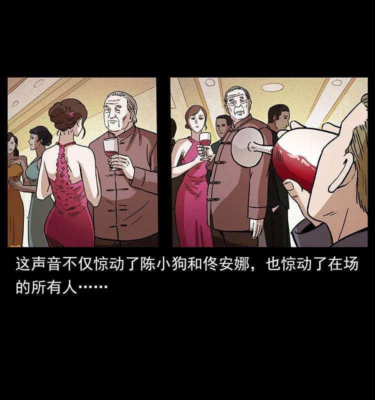 309 放马过来！81
