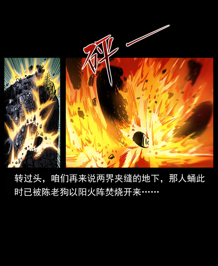 400 一花一世界，一叶一菩提14
