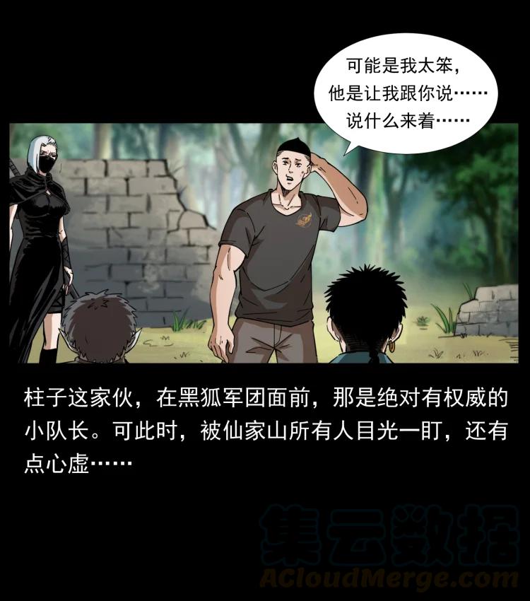 394 殇21