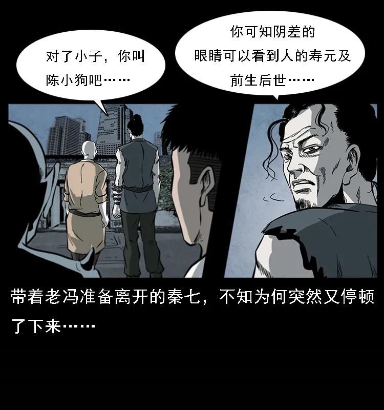 081 往生之路46