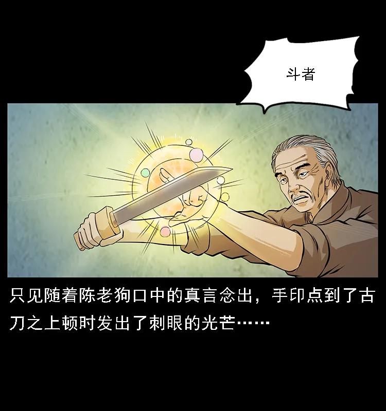 098 大阵师171