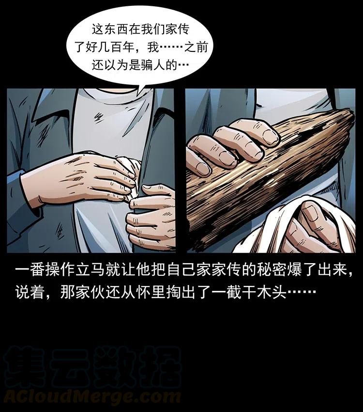 369 以毒攻毒60