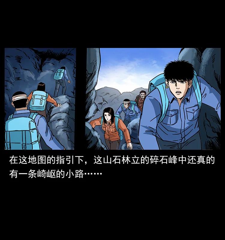 273 圈套25