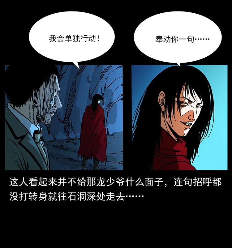 177 死亡洞25
