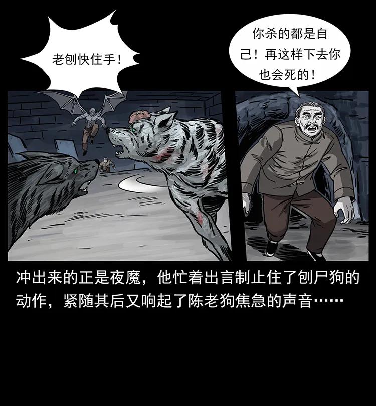 252 危机！危机42
