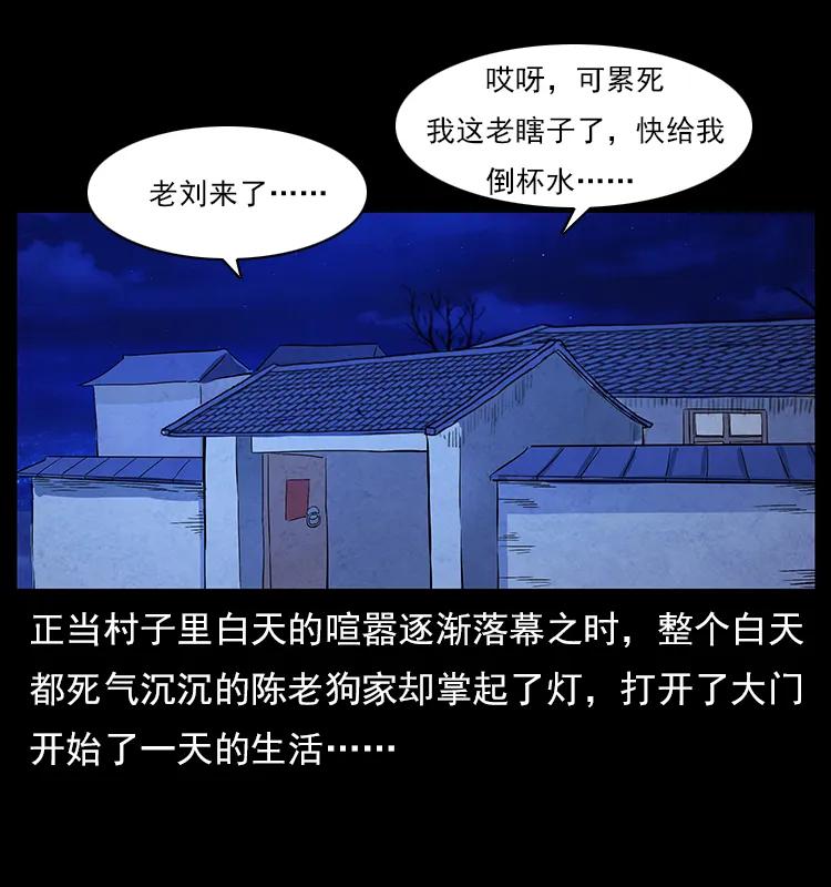 111 新的征程2