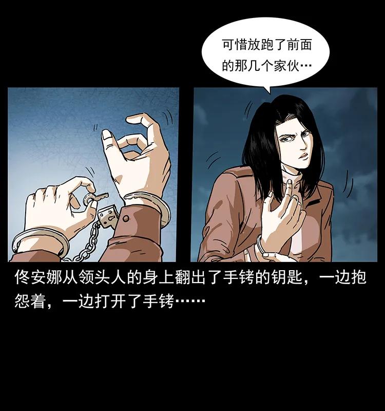 235 仙山号出发！2